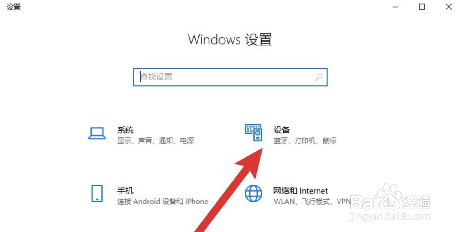 笔记本电脑怎么连接蓝牙耳机