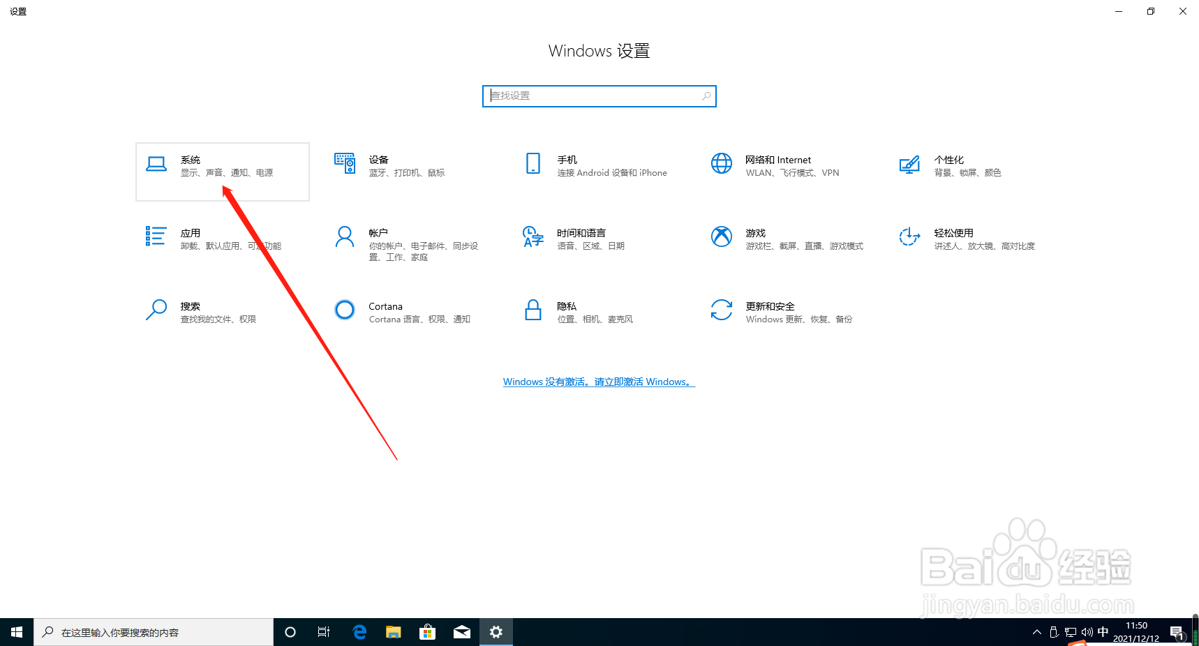 win10系统怎么设置显示分辨率