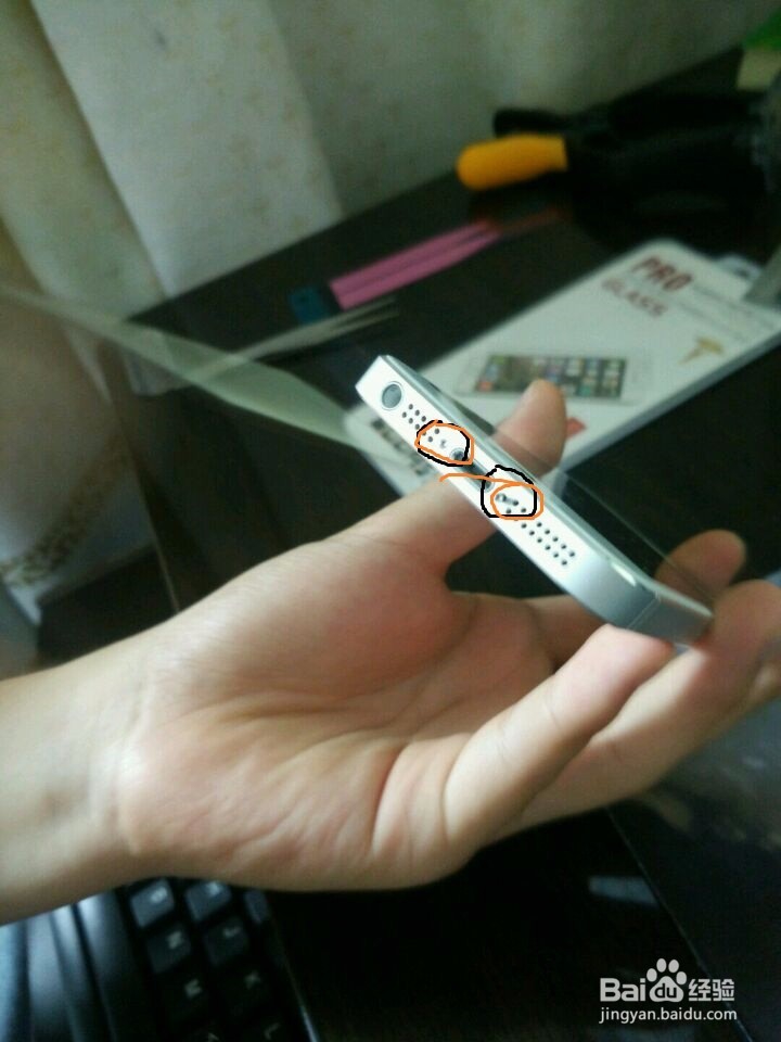 ipone5s如何更换屏幕或电池？