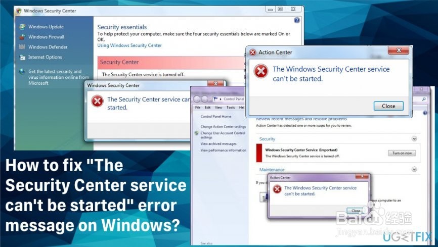 如何修复Windows上的“安全中心服务无法启动”