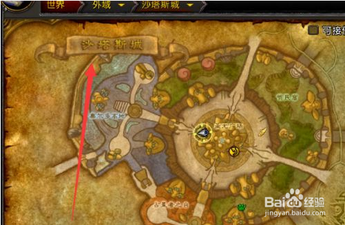 魔兽世界9.0怎么前往太阳之井高地