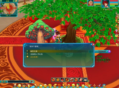 《梦幻聊斋》元宵节任务攻略