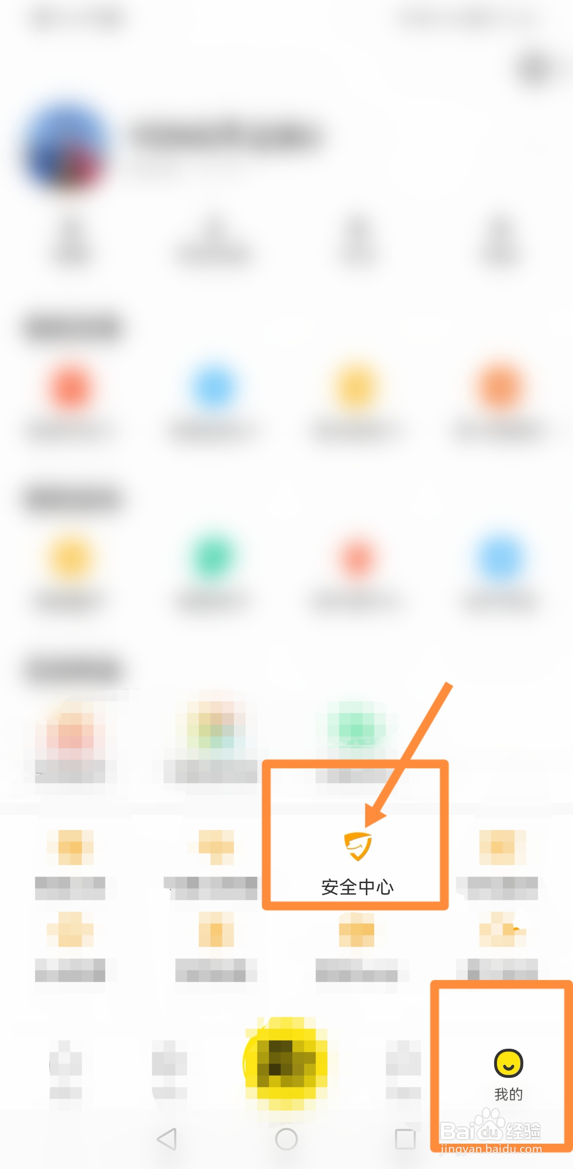 闲鱼如何查ip地址