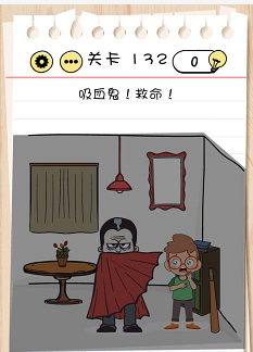 脑力测试关卡131——关卡135过关攻略