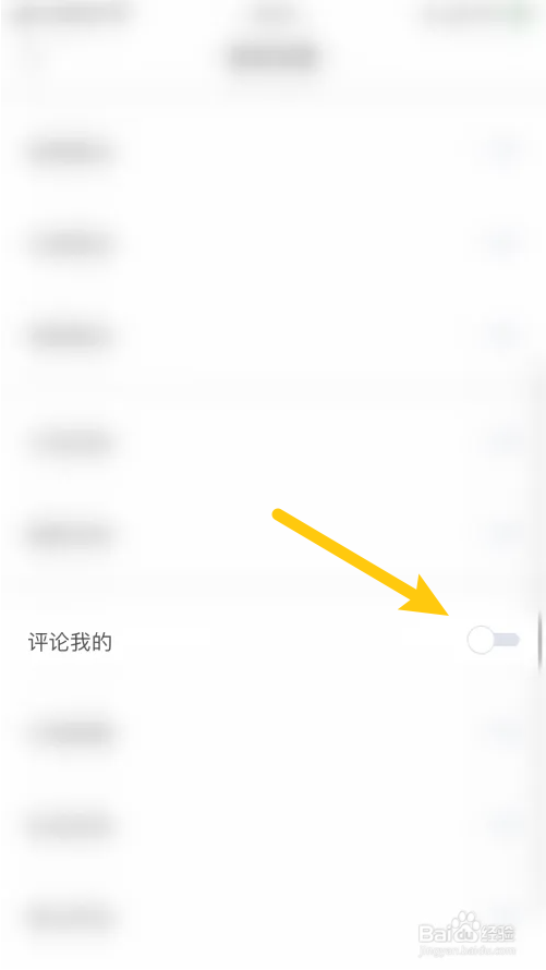 金十数据评论我的消息推送怎么关闭