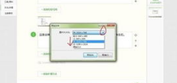 windows7使用outlookepress6