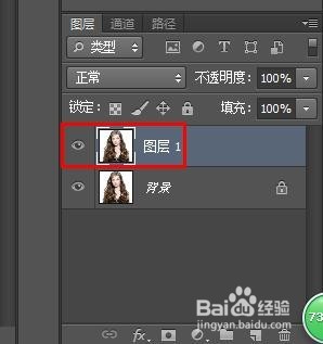 ps怎么擦除不要的头发