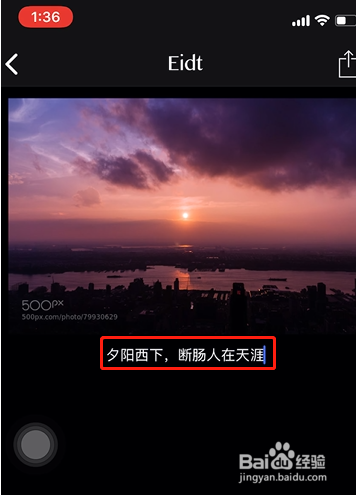 朋友圈/微博神器，文字配上这一张精美图片教程