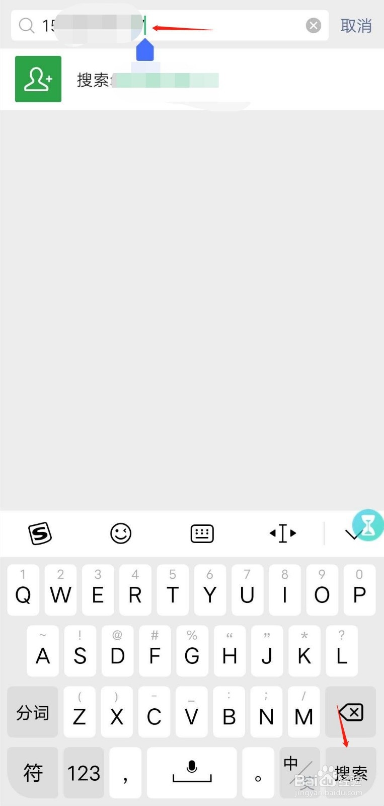 樊登读书app如何添加“我的书童”？
