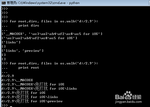 Python中如何查找文件当前位置?