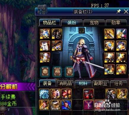 DNF史诗之路门票及爆率