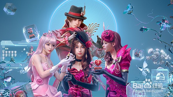 和平精英蜜桃特工套装多少钱