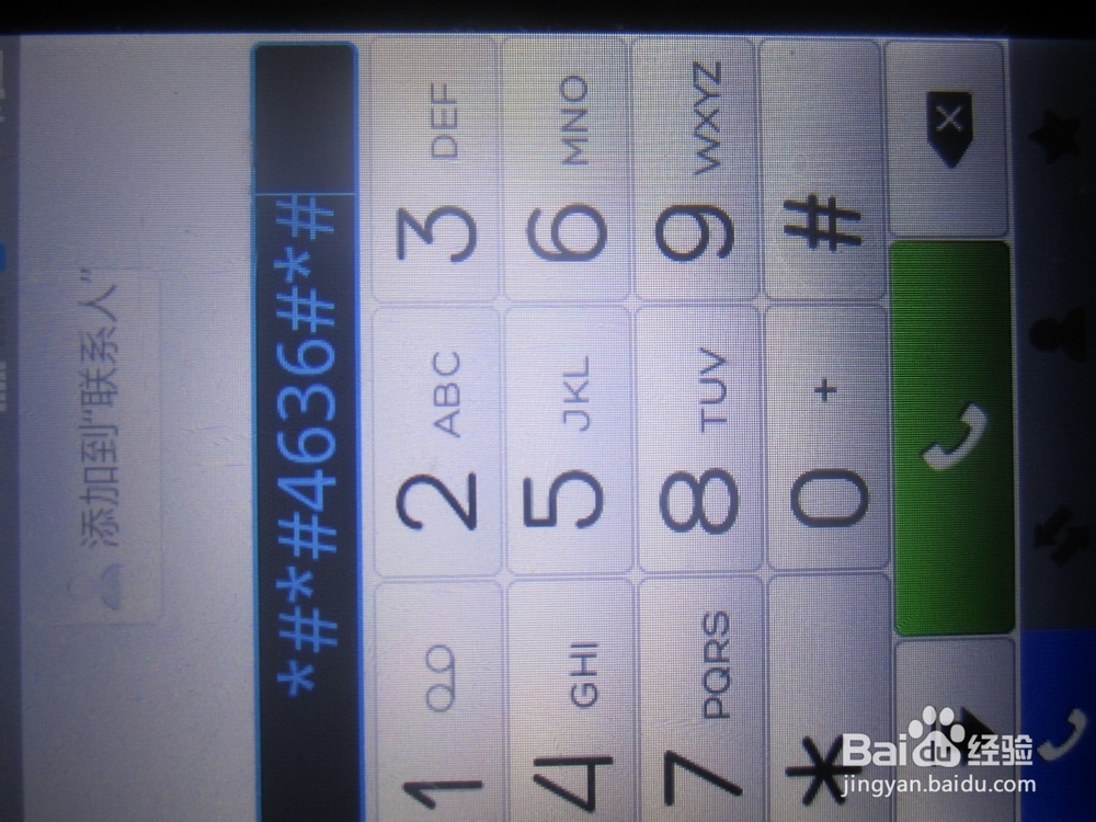 手机桌面被误删的时候怎么打开USB调试。