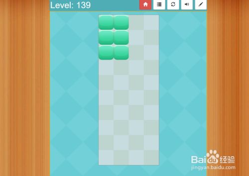 Block Fill Plus的Level-139怎样通过呢?