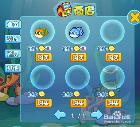 摩尔庄园海妖馆的新手指导