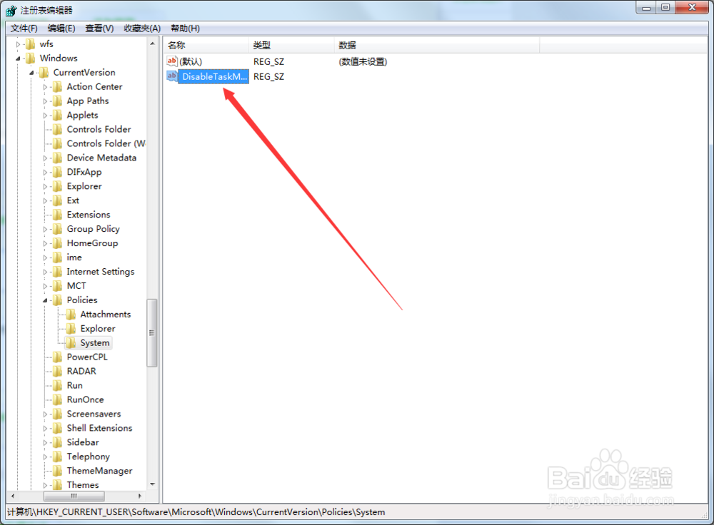 windows资源管理器已停止工作怎样解决处理