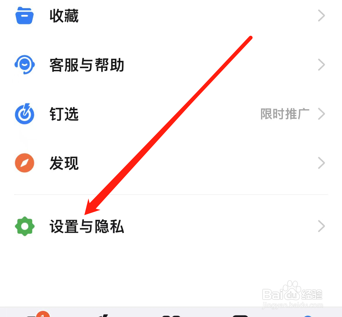 钉钉如何查看青少年守护
