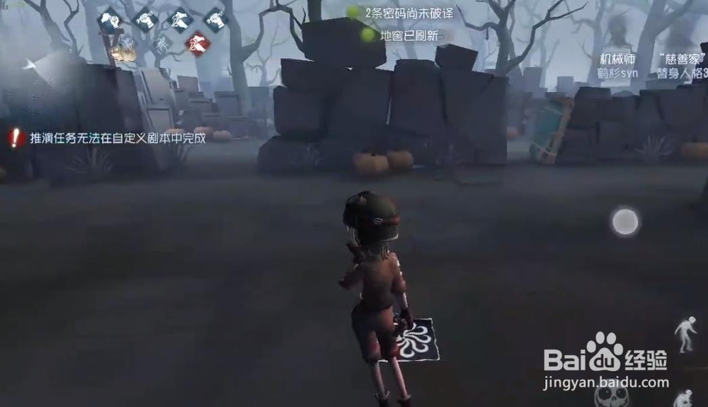 第五人格 红教堂三个地窖 位置介绍