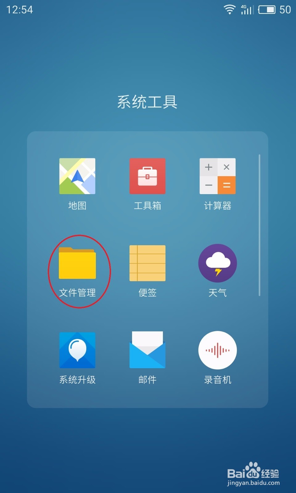 没有数据线如何传文件到手机或传回电脑