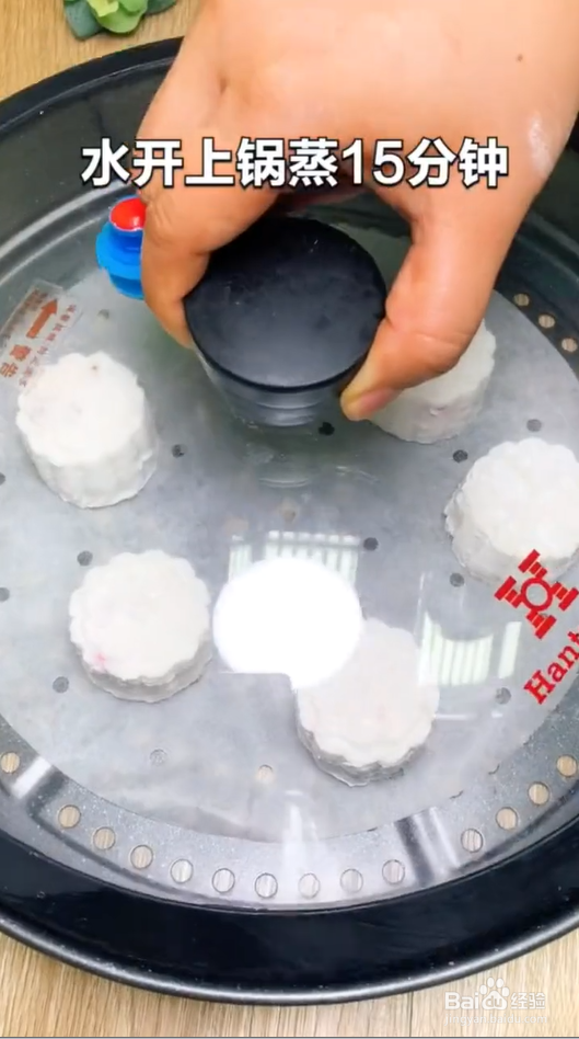 怎样做水晶月饼