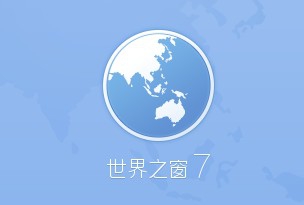 怎么下载最新版本的浏览器？