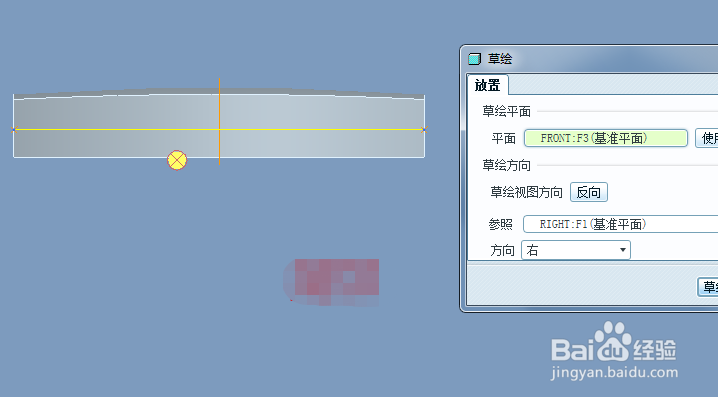 Proe逐渐消失面经典范例（二）