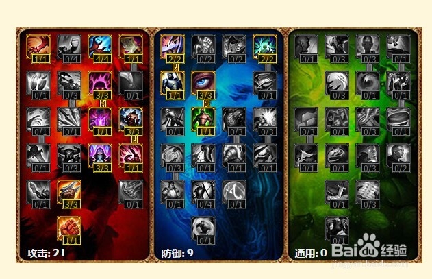 S5豹女怎么打野?【图文详细教程版】