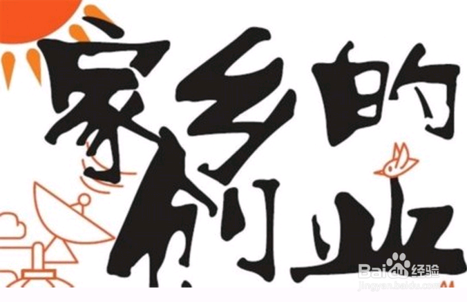 2017年可能适合你的轻创业项目盘点