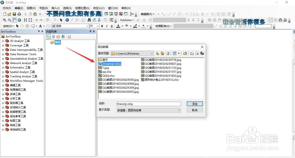 如何生成标准图幅