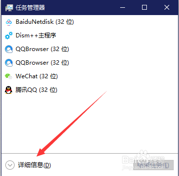 如何去掉win10桌面图标的小盾牌