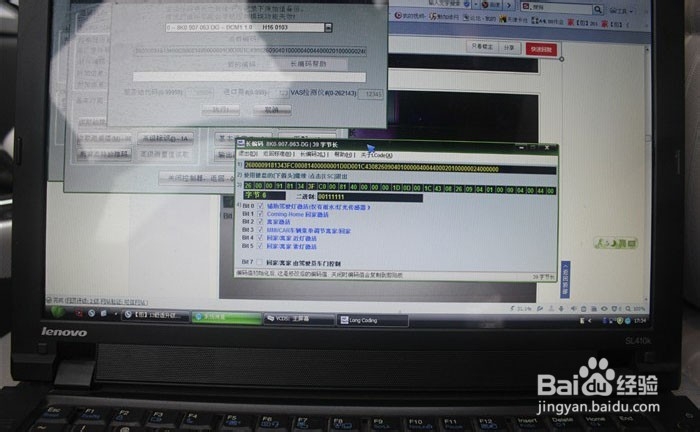 奥迪A4L自动大灯安装指南