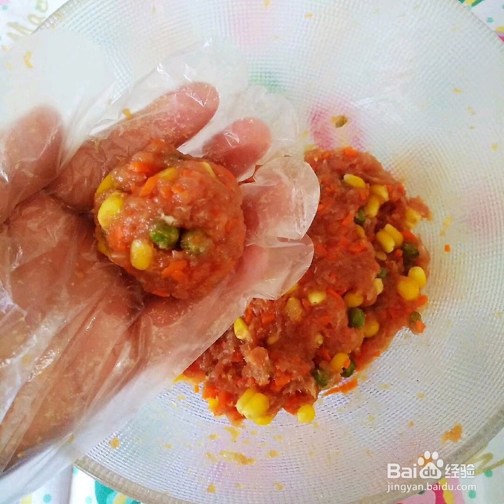 彩色肉丸的做法