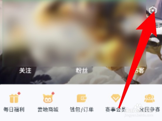 王者营地怎么关闭应用外小窗播放