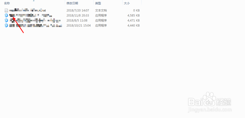 微信电脑版的怎么在电脑上开起收款语音提示?