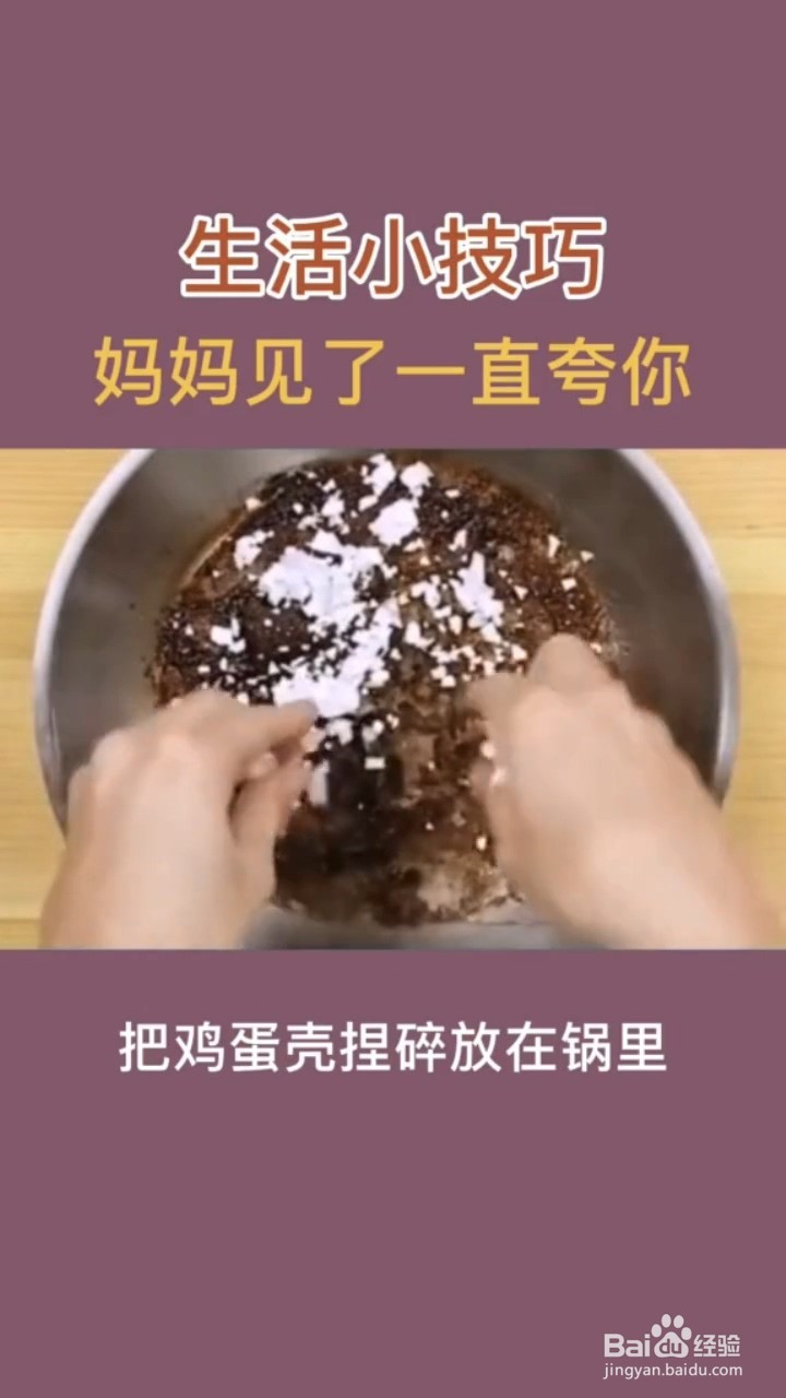 你不知道的生活小技巧有哪些？