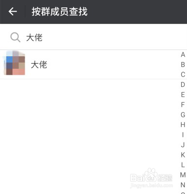 怎样恢复微信聊天记录如何使用微信的技巧