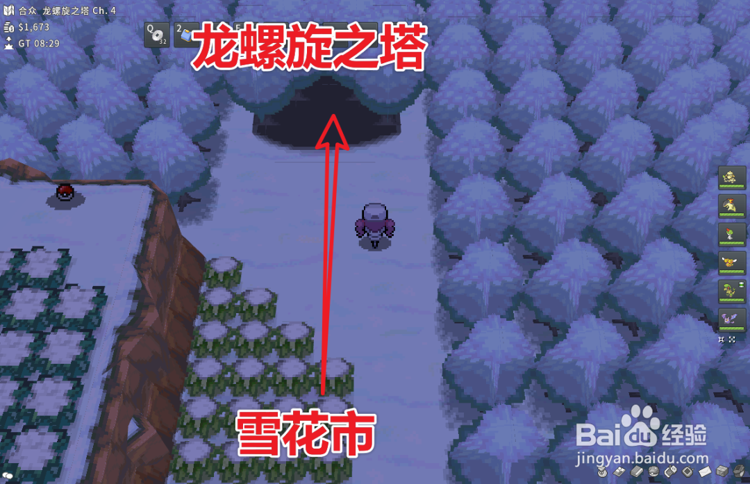 PokeMMO游戏里泥偶巨人的素材在哪获取