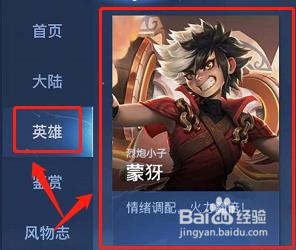 王者荣耀崩坏你的不是炮火