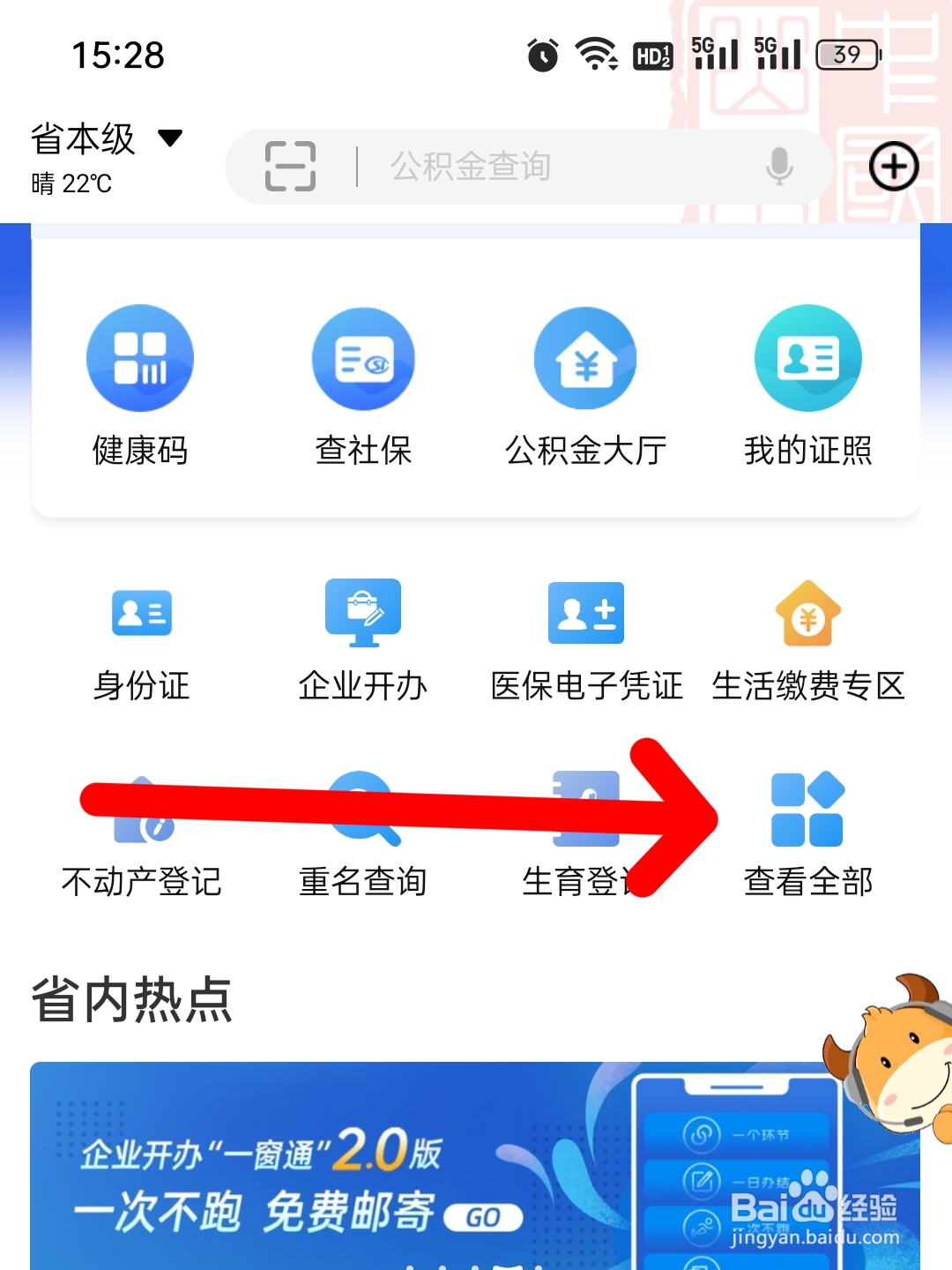 生育津贴怎么领