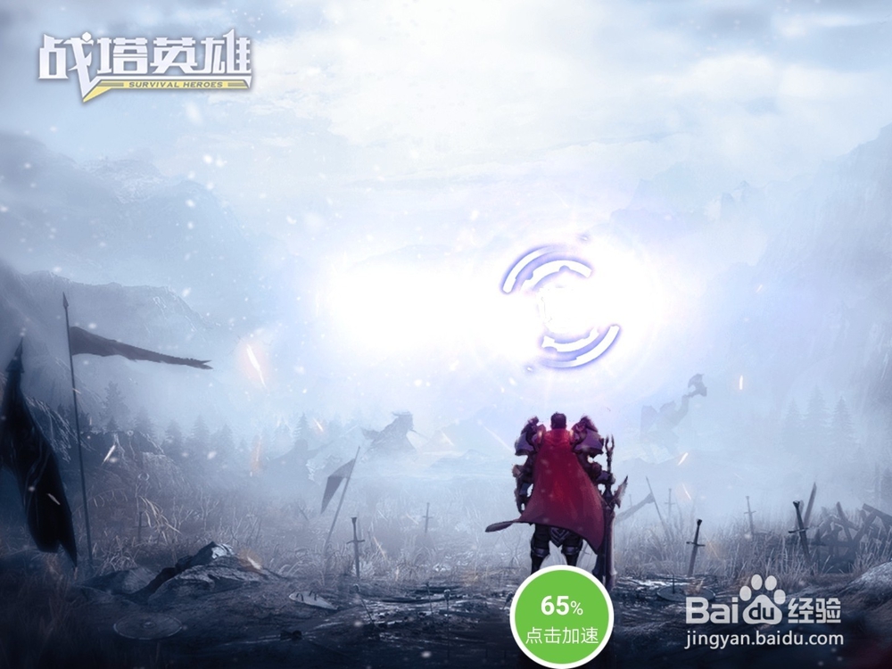 战塔英雄玩法介绍与技巧攻略