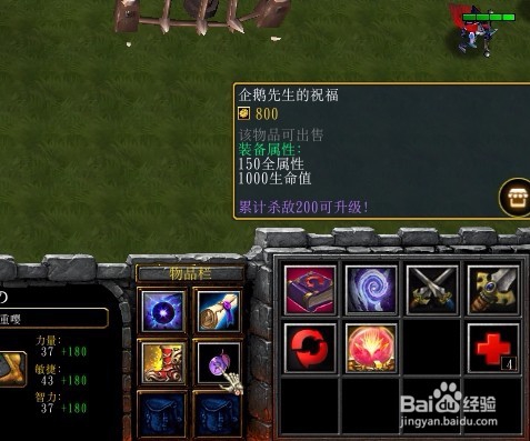 夙命的低语正式版新手开局专属成长装备怎么得