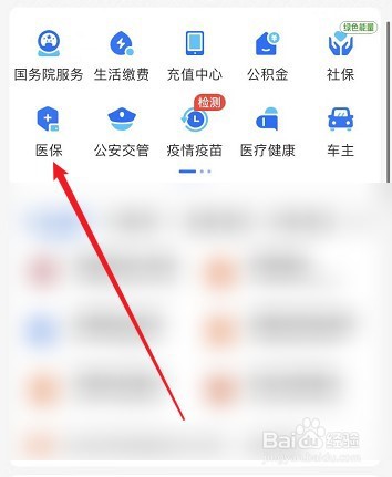 农村医保意外险是怎么赔付的