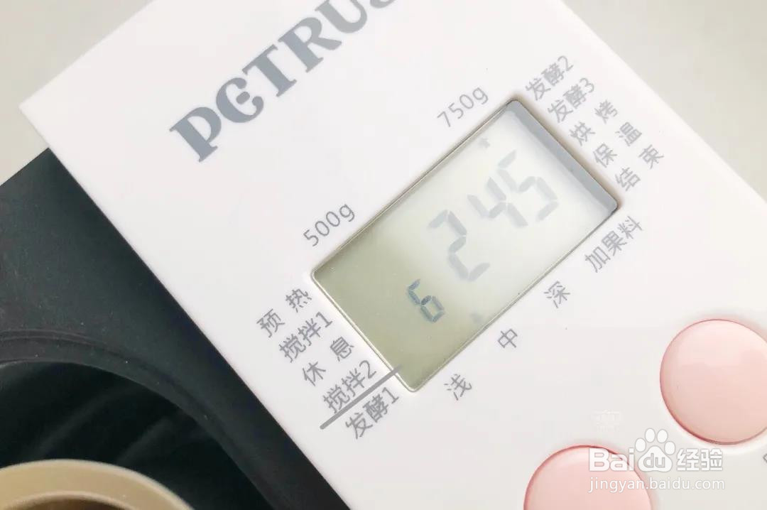 酸奶果干面包的做法