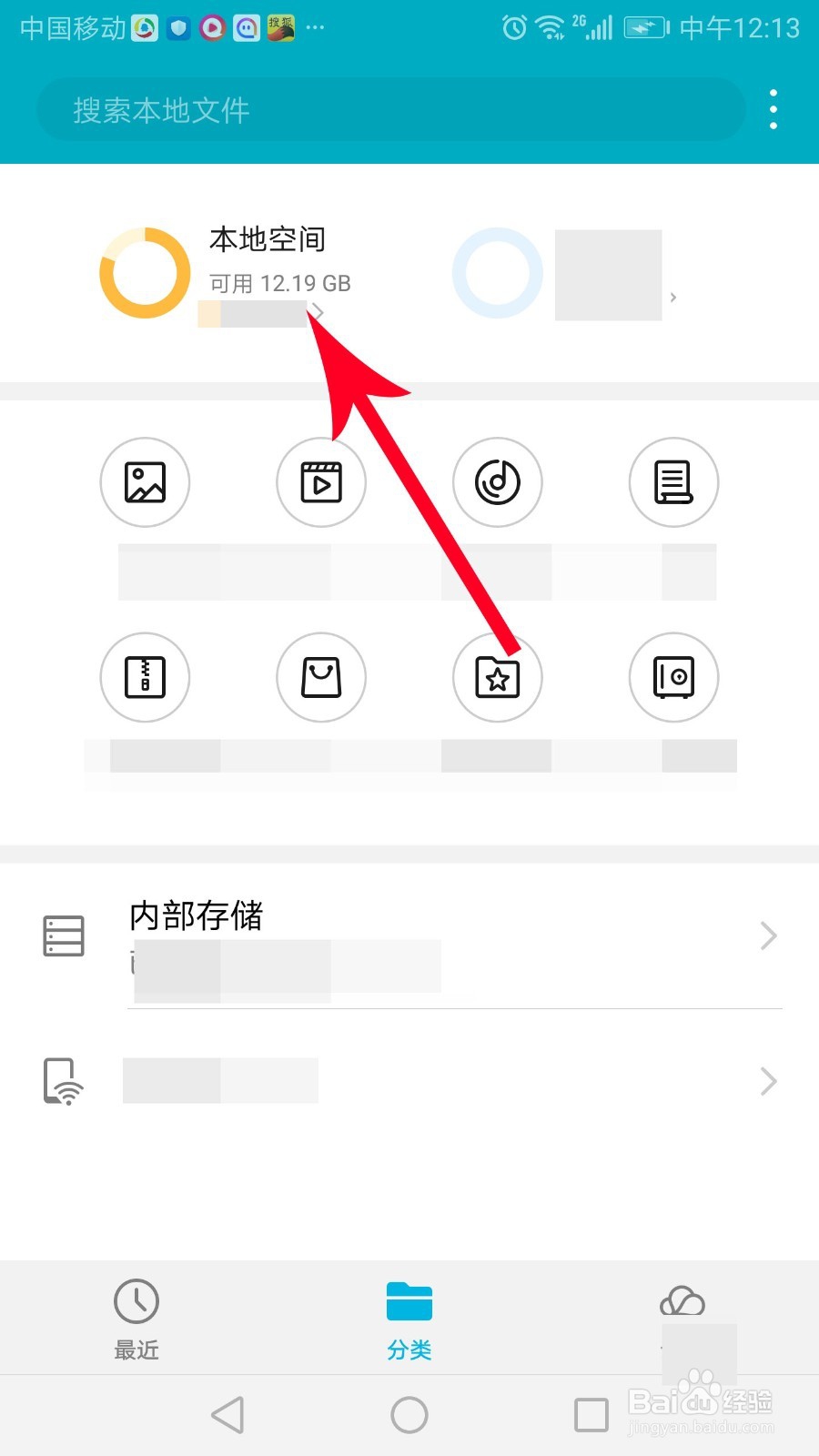 和平精英怎么下载
