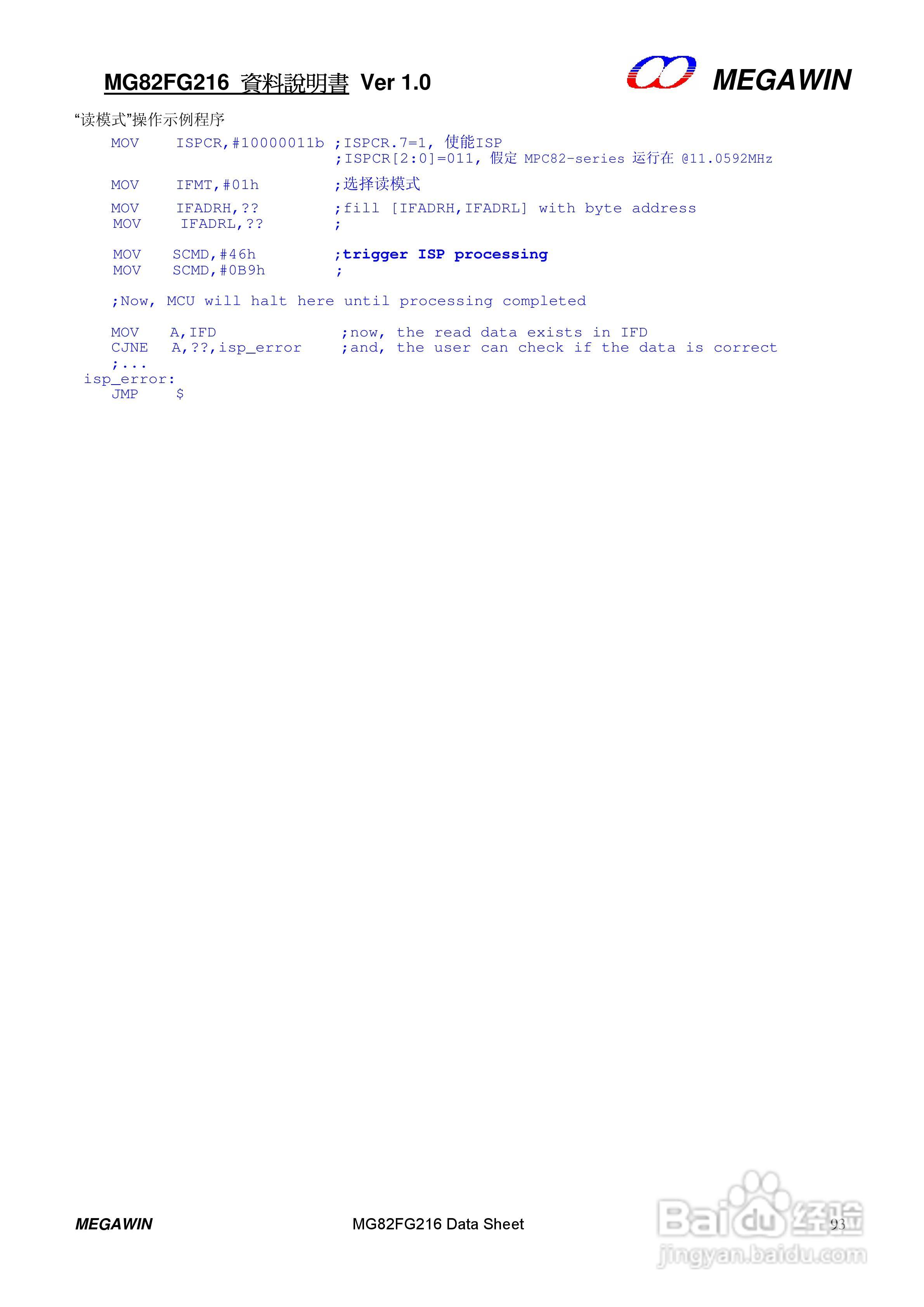 MEGAWIN MG82FG216 8 位微处理器用户手册:[10]