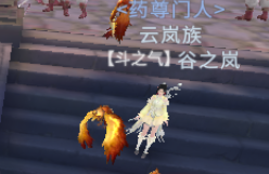 斗破苍穹怎么加好友