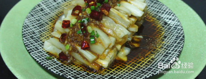 家常美味蒜泥茄条