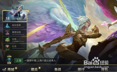 英雄联盟手游征程值怎么获取