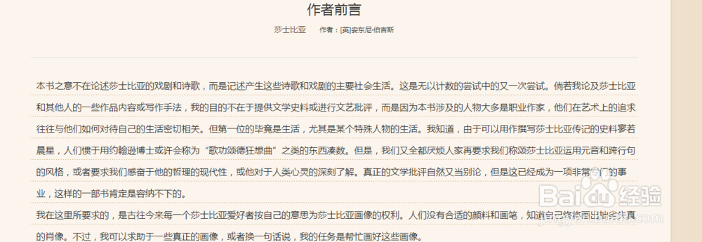 怎样有效提高阅读水平