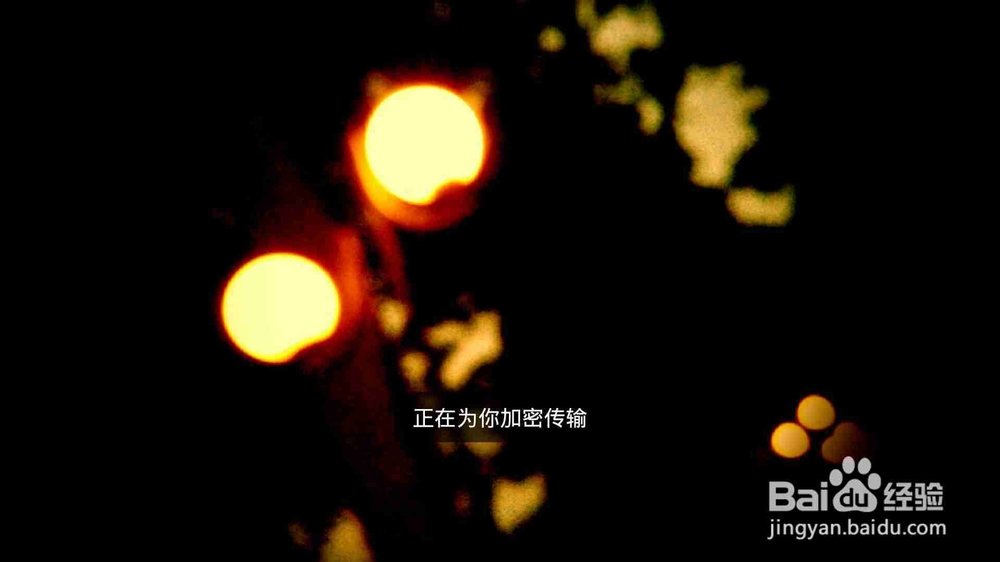 手机巧用分享功能上传资料到百度云